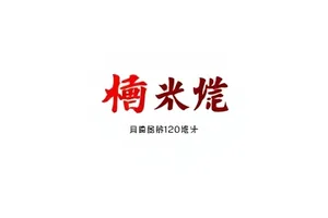 归墟纪事特效外包疑云话题封面