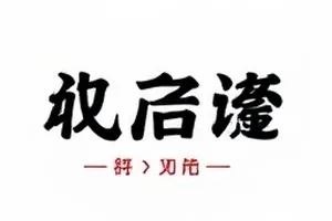 长街拾光收官评分撕裂话题封面