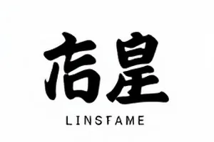 半糖季节配音替换疑云封面